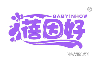 蓓因好 BABYINHOW