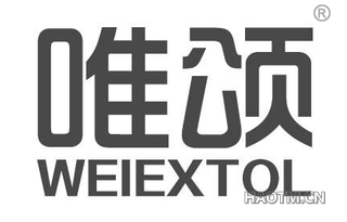 唯颂 WEIEXTOL