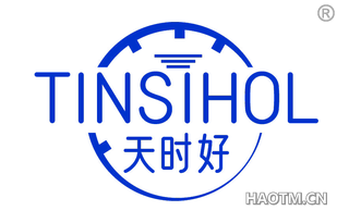 天时好 TINSIHOL