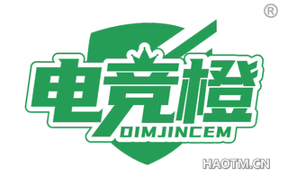 电竞橙 DIMJINCEM