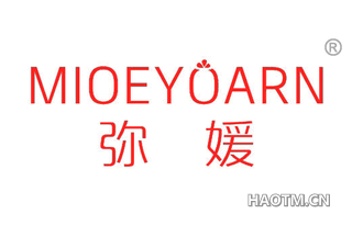 弥媛 MIOEYOARN