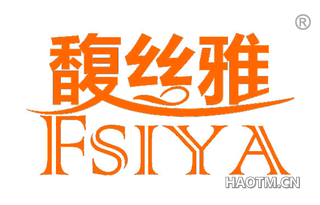 馥丝雅 FSIYA