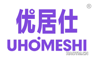 优居仕 UHOMESHI