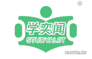 学奕闻 STUDYALOT