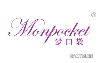 梦口袋 MONPOCKET