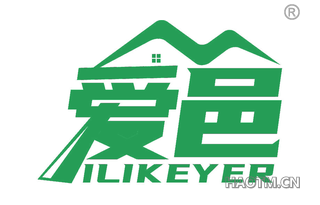 爱邑 ILIKEYER