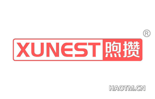 煦攒 XUNEST