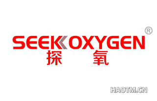 探氧 SEEK OXYGEN