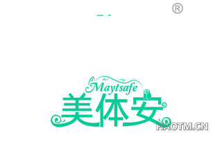 美体安 MAYTSAFE