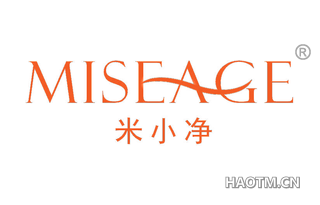 米小净 MISEAGE