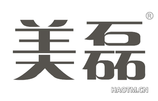 美磊 