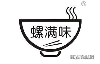 螺满味 