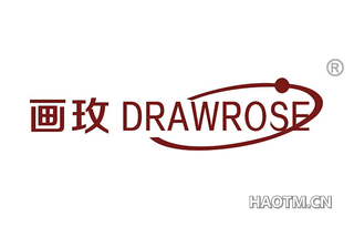 画玫 DRAWROSE