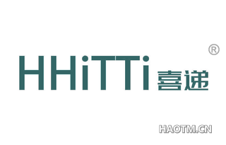 喜递 HHITTI