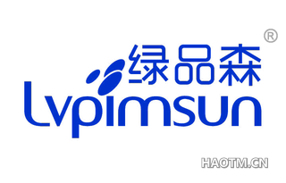 绿品森 LVPIMSUN