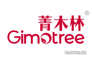 菁木林 GIMOTREE