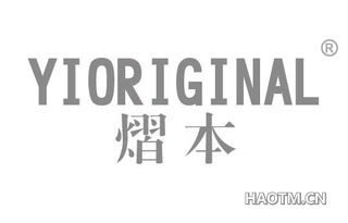 熠本 YIORIGINAL