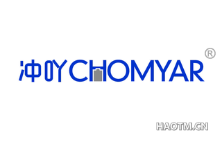 冲吖 CHOMYAR