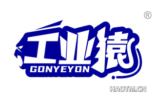 工业猿 GONYEYON