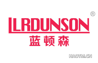 蓝顿森 LLRDUNSON