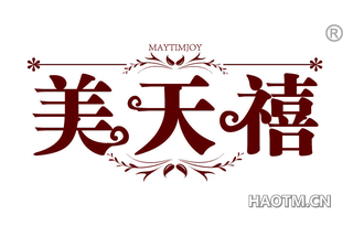 美天禧 MAYTIMJOY