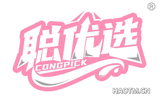 聪优选 CONGPICK