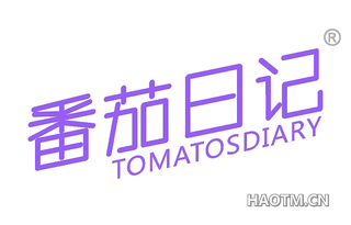 番茄日记 TOMATOSDIARY