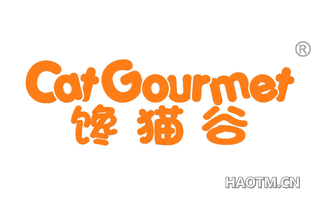 馋猫谷 CATGOURMET