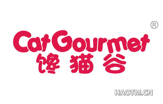 馋猫谷 CATGOURMET