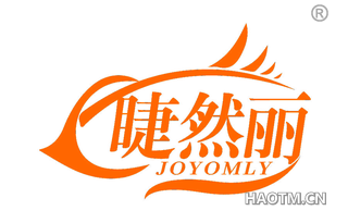 睫然丽 JOYOMLY