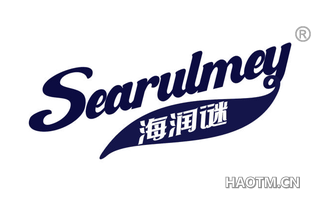 海润谜 SEARULMEY