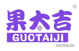 果太吉 