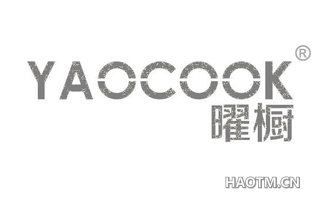 曜橱 YAOCOOK