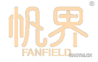 帆界 FANFIELD