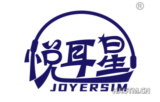 悦耳星 JOYERSIM