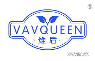 维后 VAVQUEEN