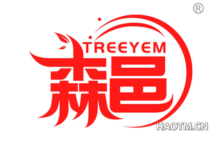 森邑 TREEYEM