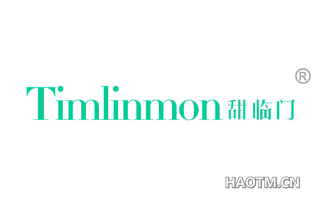 甜临门 TIMLINMON