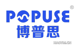 博普思 POPUSE