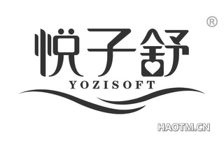 悦子舒 YOZISOFT