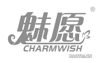 魅愿 CHARMWISH