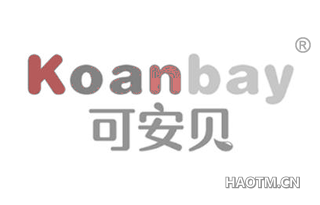 可安贝 KOANBAY