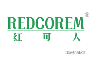 红可人 REDCOREM