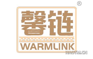 馨链 WARMLINK