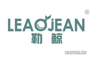 勒鲸 LEAOJEAN