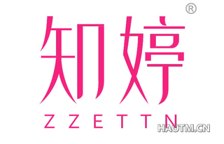 知婷 ZZETTN