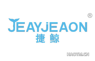 捷鲸 JEAYJEAON