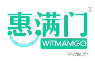 惠满门 WITMAMGO