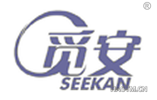 觅安 SEEKAN