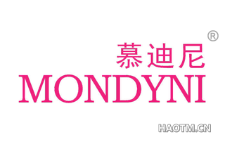 慕迪尼 MONDYNI